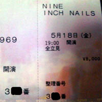 NIN