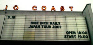 NIN